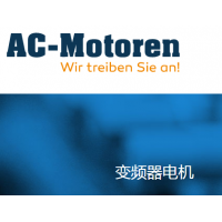 德国原厂AC-MOTOREN防水电机