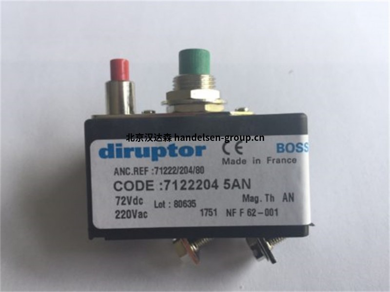 Disjoncteur-DIRUPTOR-reference-7122204-5AN-510<em></em>x382
