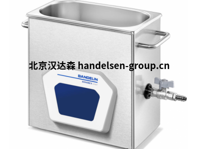 德国Bandelin加热超声波清洗器ST102 H