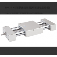 德国RK Rose+Krieger双管线性导轨RE30